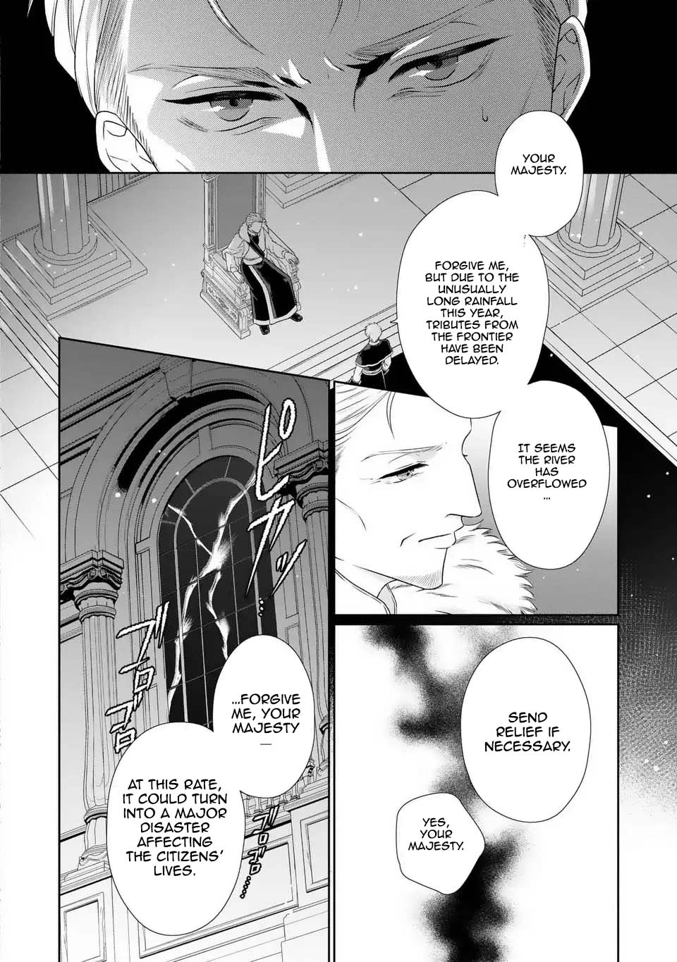 The False Princess Is Doted On by the Dragon Prime Minister Chapter 6 Page 22